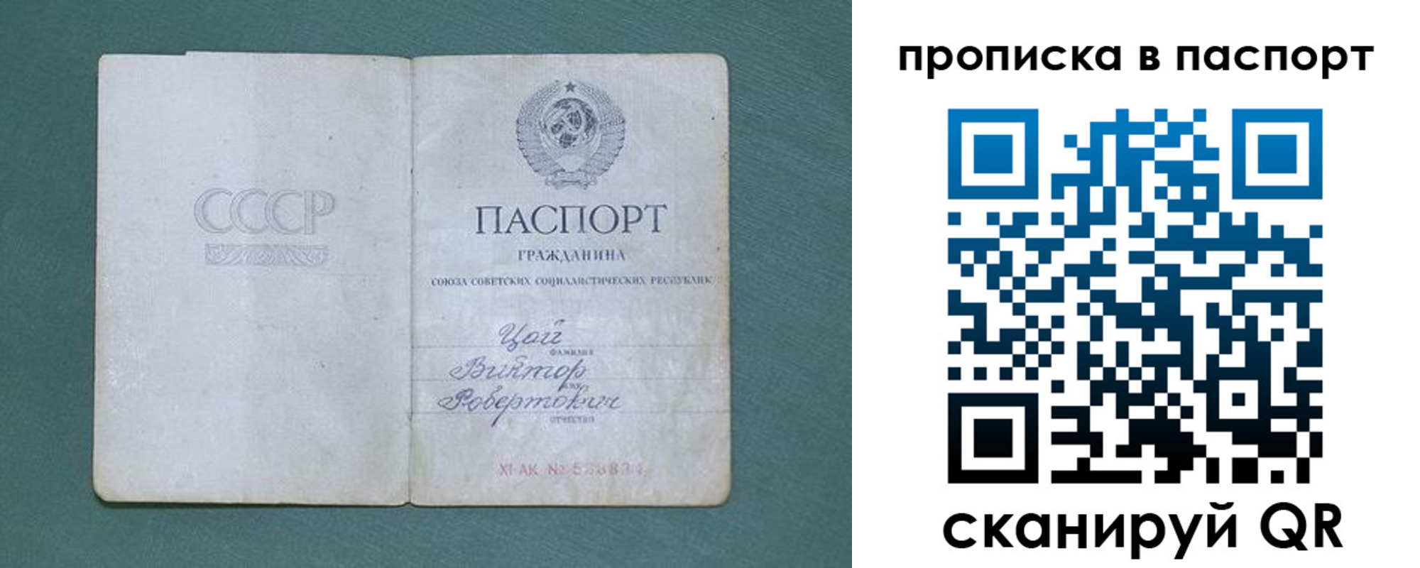 пропишу в квартире в Чечне